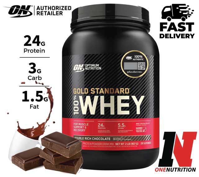 Optimum Nutrition Whey Gold Standard 2 lb - Double rich chocolate เวย์โปรตีนสร้างกล้ามเนื้อ