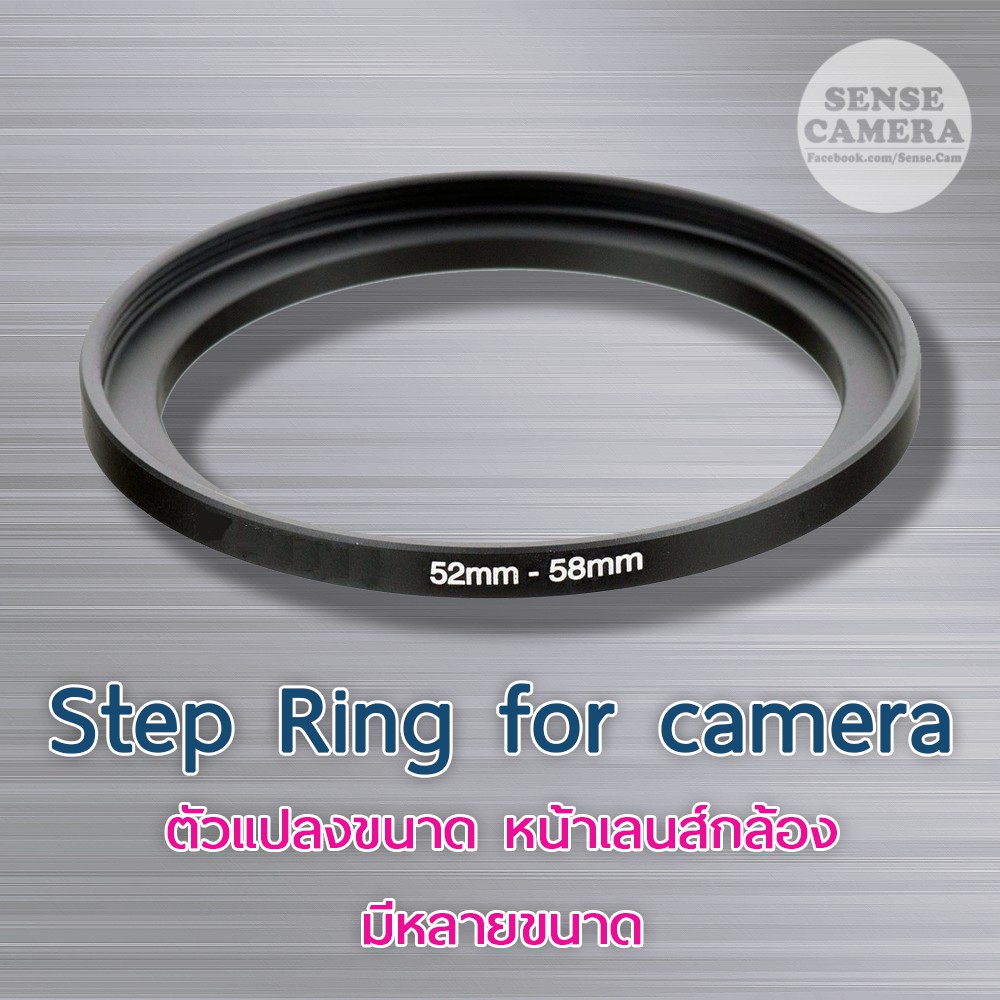 Step Ring แหวน ปรับขนาด เลนส์  (ต่อ Filter Hood) step up camera lens filter กล้อง step down 40.5 37 43 46 52 58 62 67