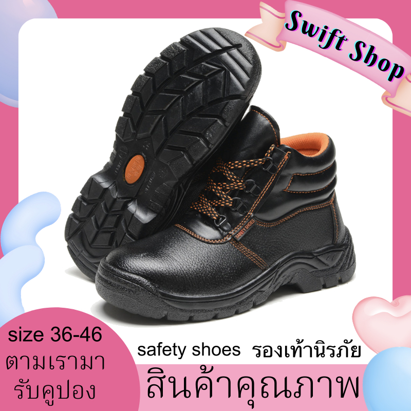รองเท้านิรภัย / ป้องกันการทุบ / ป้องกันการเจาะ / รองเท้าหัวเหล็ก / การป้องกัน / รองเท้าทำงานรองเท้าป้องกันคนงาน / การต่อเรือ