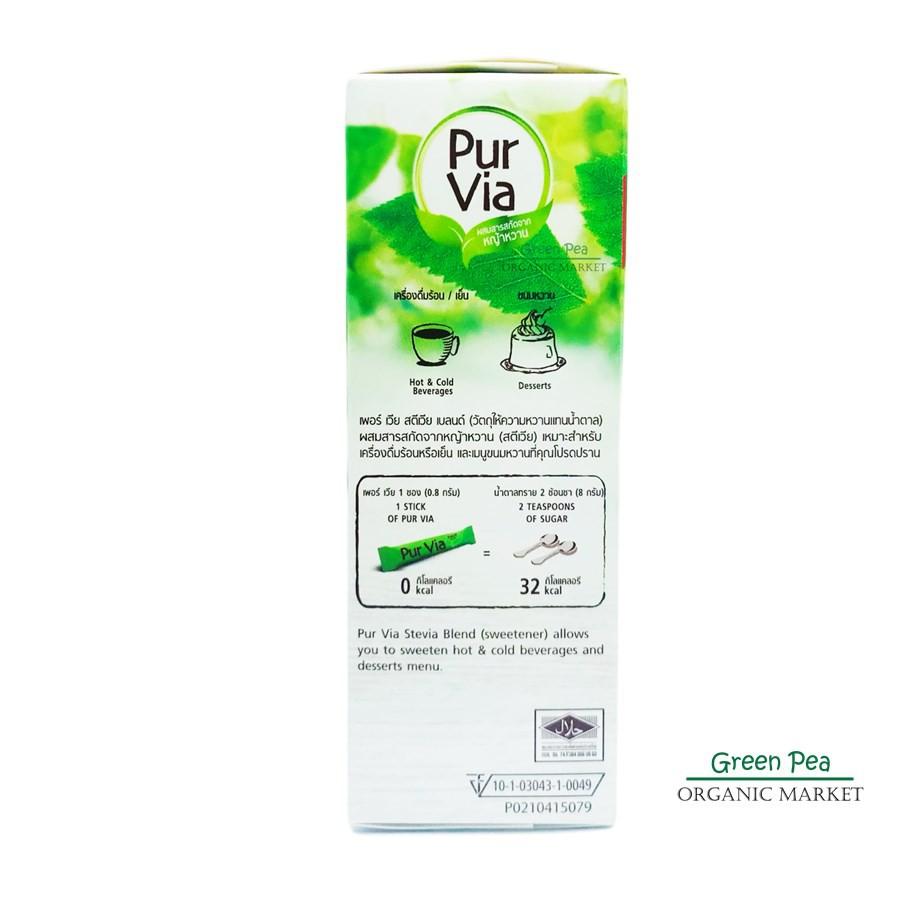 Pur via Stevia , เพอร์ เวียร์ สตีเวีย,  ผลิตภัณฑ์ให้ความหวานแทน้ำตาล ผสม สารสกัดหญ้าหวาน , กล่อง40ซอง , 0 Kcalอาหารคลีน อาหารออแกนิก อาหารเพื่อสุขภาพ ออแกนิก by SoMalls