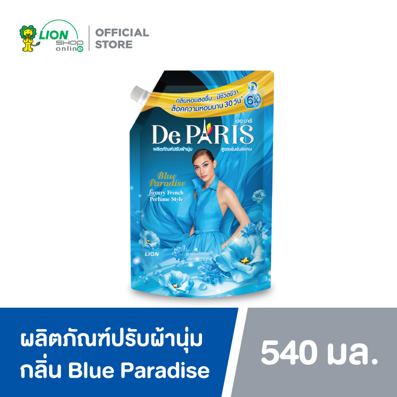 De Paris ผลิตภัณฑ์ ปรับผ้านุ่ม เดอ ปารี สูตร BLUE PARADISE กลิ่นหอมสดชื่น ชนิดถุงเติม 540 มล. 1 ถุง
