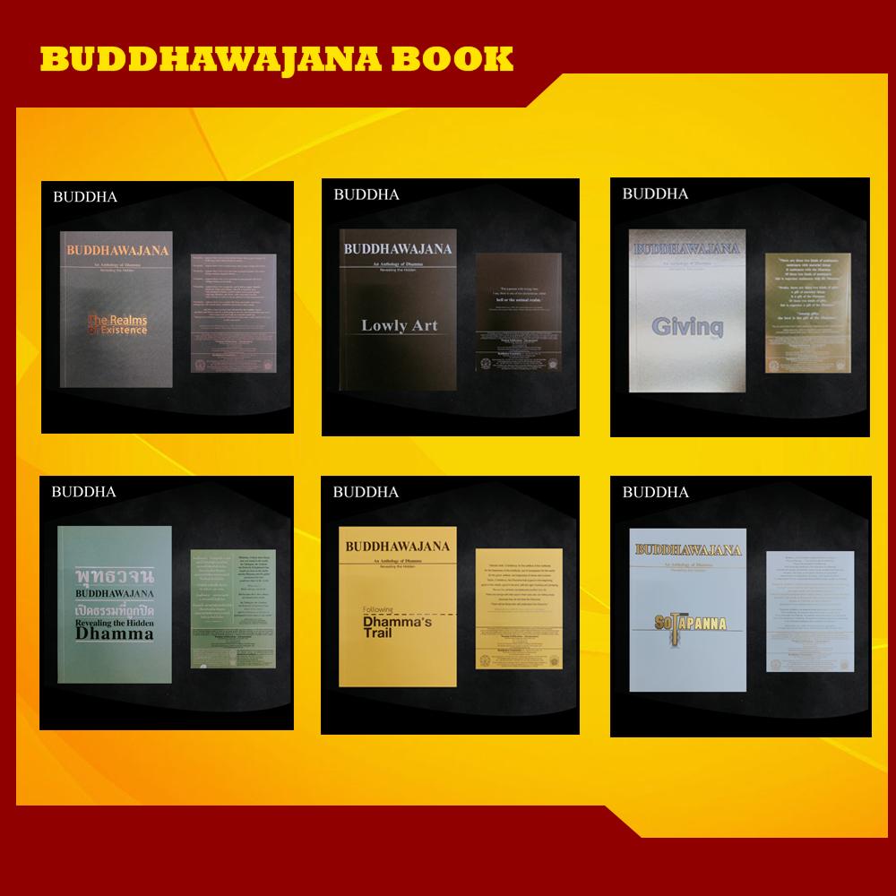 Buddhawajana Book (Set 6 IN 1) THE REALMS OF EXISTENCE, LOWLY ART, GIVING, REVEALING THE HIDDEN DHAMMA, FOLLOWING DHAMMA'S TRAIL, SOTAPANNA