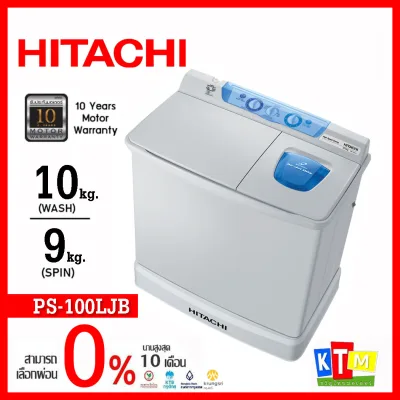 เครื่องซักผ้า Hitachi ขนาด 10 กก. รุ่น PS-100LJ