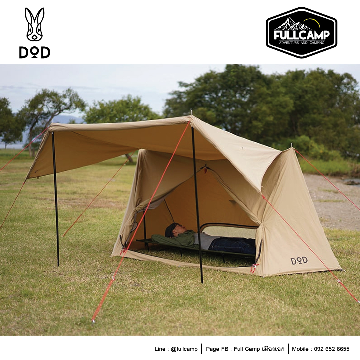 DoD Pup-Like Tent 2 / Tan | Lazada.co.th DoD Pup-Like Tent 2 / Tan | Lazada.co.th
