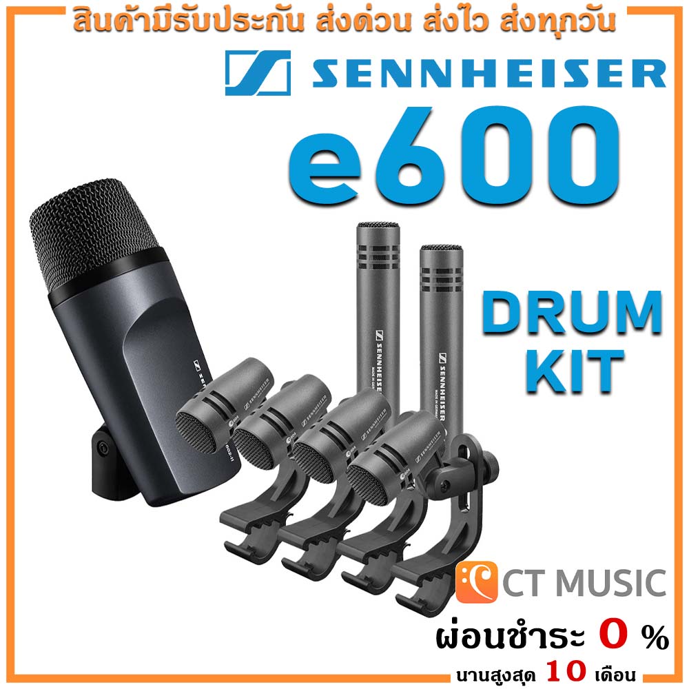 Sennheiser e600 Series Drum Kit 7