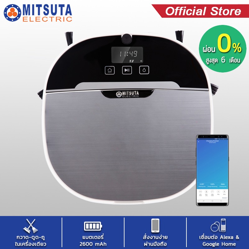 โปรโมชั่น ES350 เครื่องดูดฝุ่น หุ่นยนต์ดูดฝุ่น หุ่นยนต์กวาดพื้น ถูพื้น