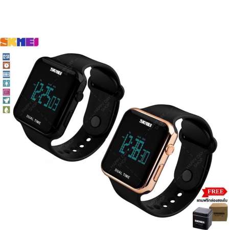 ซื้อ 1 แถม 1 (ของแท้ 100% ตั้งเวลาไทยให้ ส่งเร็ว ) SKMEI นาฬิกาข้อมือ ใส่ได้ทั้งชายหญิง จับเวลา ตั้งปลุก กันน้ำ สายเรซิ่น SK-1271 จาก ร้าน NINE FACE ซื้อ 1 แถม 1 (ของแท้ 100% ตั้งเวลาไทยให้ ส่งเร็ว ) SKMEI นาฬิกาข้อมือ ใส่ได้ทั้งชายหญิง จับเวลา ตั้งปลุก กันน้ำ สายเรซิ่น SK-1271 จาก ร้าน NINE FACE