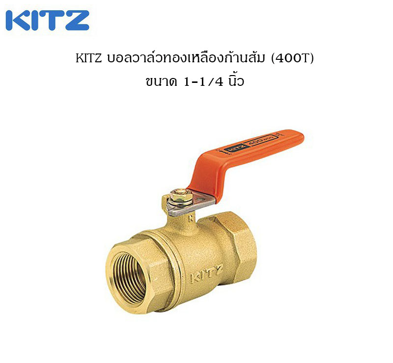 kitz-brass-400-threaded-t-1