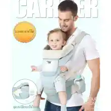 ภาพขนาดย่อของภาพหน้าปกสินค้าBabysafe เป้อุ้มเด็ก เป้อุ้มเด็กฝ้าย 0-4 ปี Baby Carrier เป้อุ้มเด็กระบายอากาศ 3-in-1 กระเป๋าอุ้มเด็ก กระเป๋าอุ้มลูกสินค้า กันแดด กันลม Baby Hipseat จากร้าน BabySafe บน Lazada ภาพที่ 4