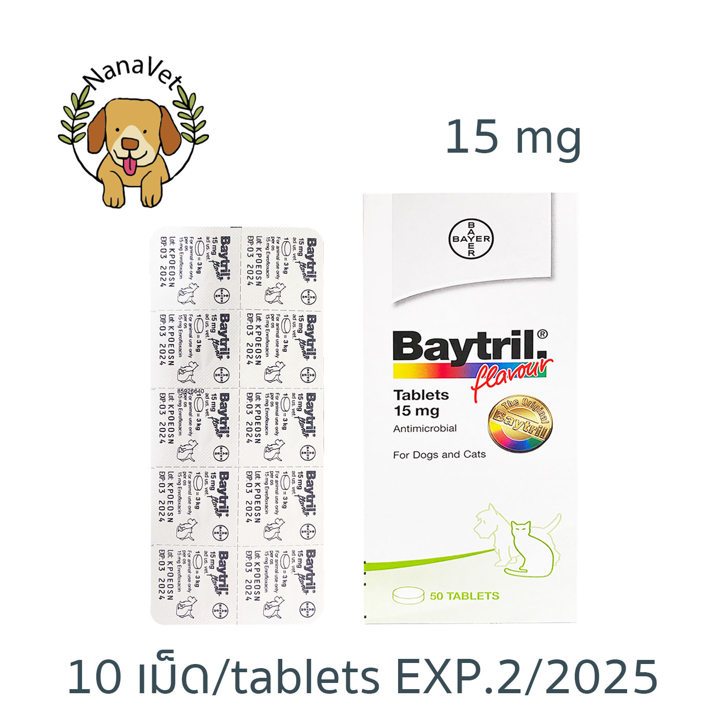 Baytrilไบทริล15 mg Tablets Exp.2/2025 ชนิดเม็ด รสเนื้อ สุนัข แมว dog cat (1 แผง 10 เม็ด)