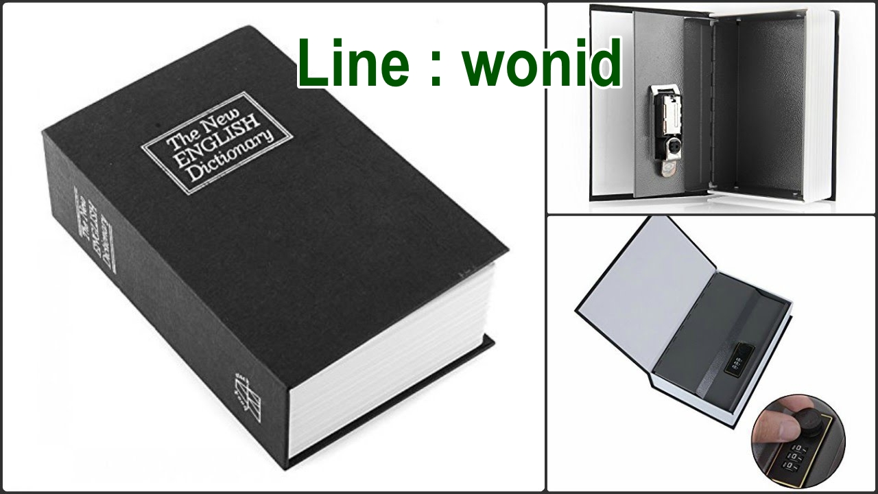 ตู้เซฟหนังสือ Dictionary ขนาดใหญ่ THE NEW ENGLISH DICTIONARY book safe