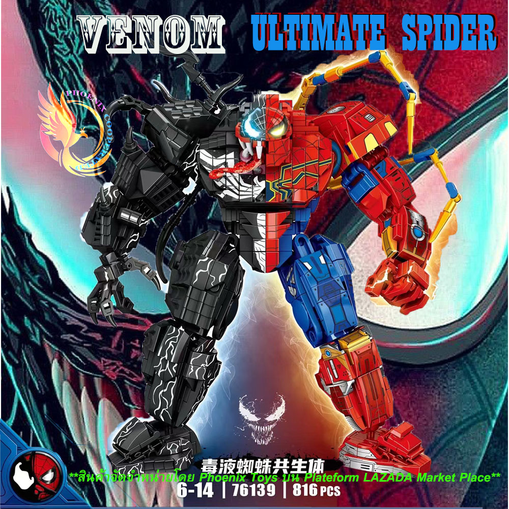 Venom Spiderman Marvel Super Hero