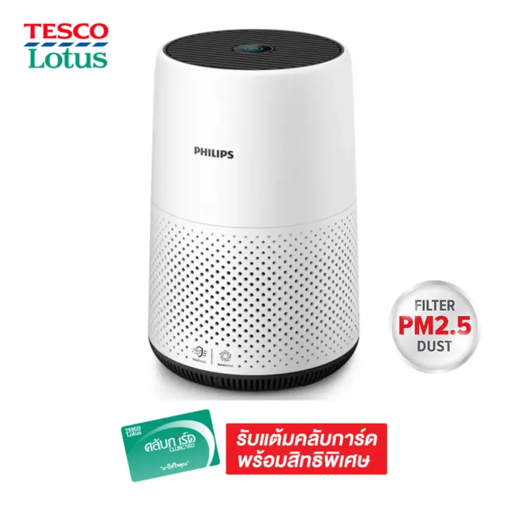 PHILIPS เครื่องฟอกอากาศ