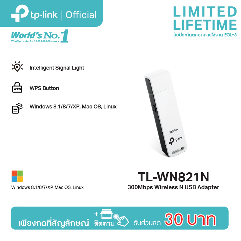 Tp Link Tl Wn N Mbps Wireless N Usb Adapter Wifi