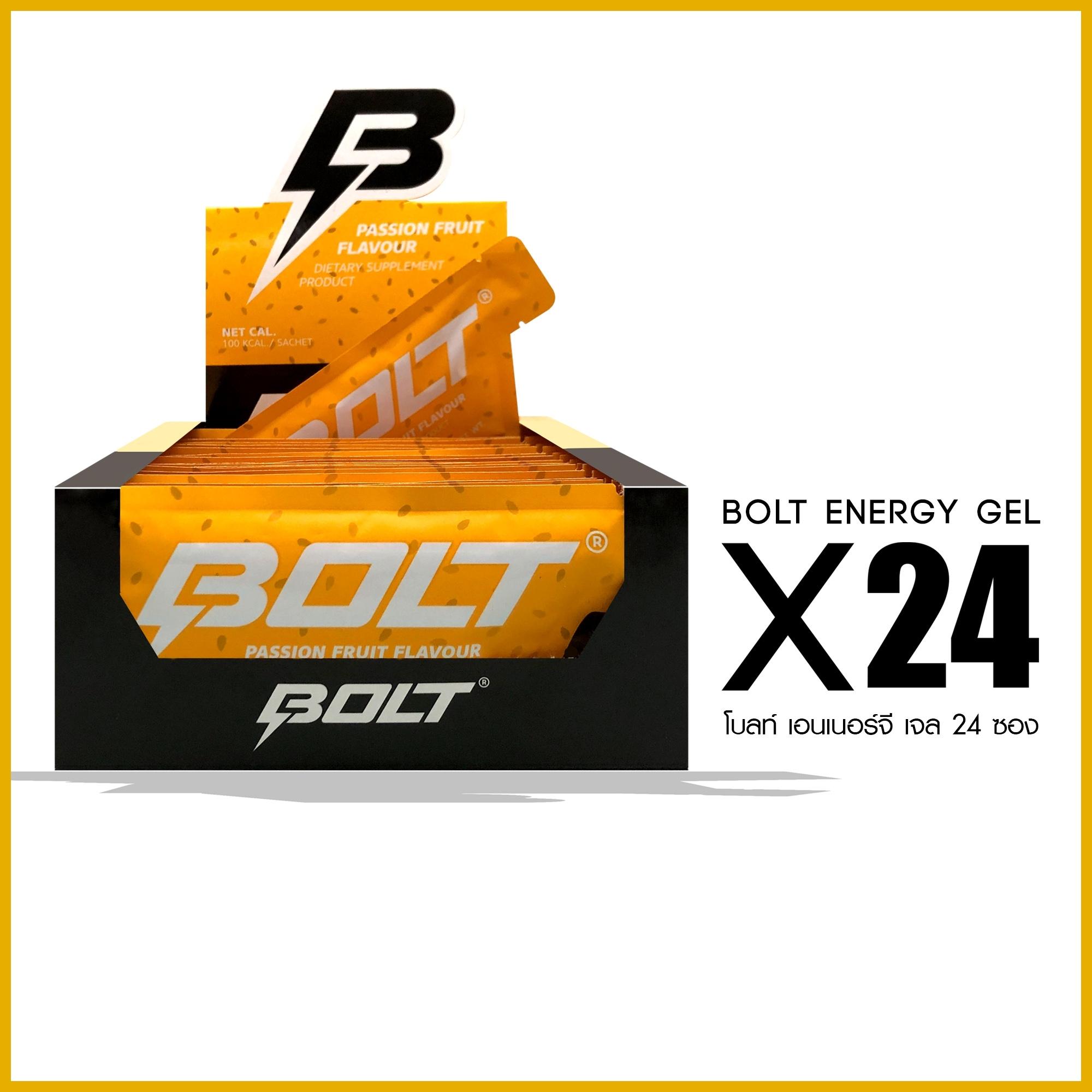 Bolt Energy Gel Passion Fruit (1 box of 24 envelopes) NET WT. 40g . เจลให้พลังงานโบลท์ รสเสาวรส  (ชุด 1 กล่อง 24 ซอง) ขนาด 40 กรัม