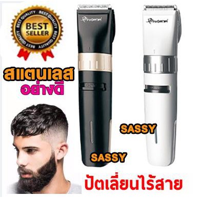 โปรโมชั่น ส่งฟรีSURKER SK-6010ปัตตาเลี่ยนคนไร้สาย ปัตตาเลี่ยนไร้สาย ใบมีดไททาเนี่ยม เดินเงียบ ราคาถูก กรรไกรตัดผมเด็ก กรรไกรตัดผมชาย กรรไกรตัดผมไฟฟ้า กรรไกรตัดขนสุนัข