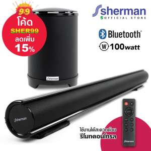 Sherman ลำโพงซาวด์บาร์ Sound Bar + Subwoofer รุ่น SA-510