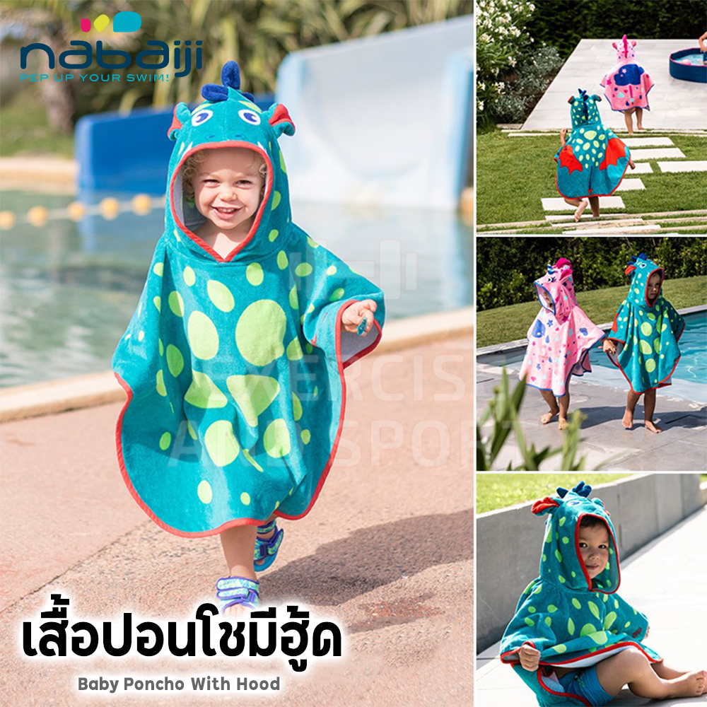 NABAIJI เสื้อปอนโชมีฮู้ด สำหรับเด็กเล็ก เสื้อคลุมว่ายน้ำ ผ้าขนหนู ผ้าเช็ดตัว เนื้อผ้าฝ้าย