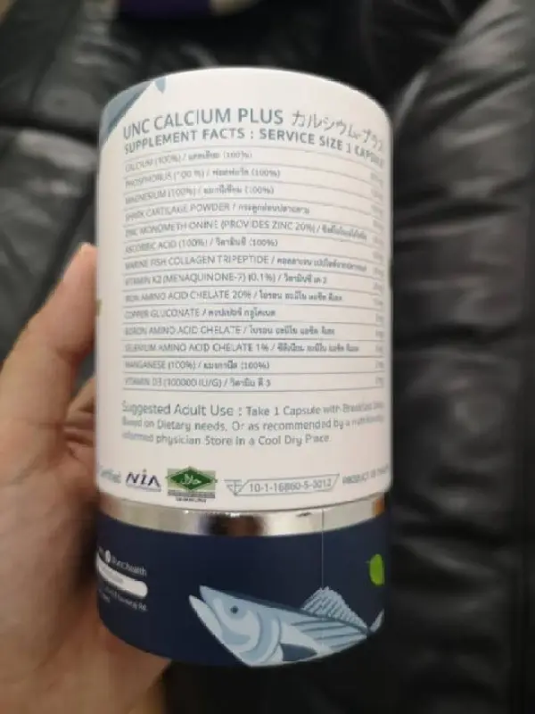 ภาพสินค้าUNC Calcium+ UNC Projoin ยูเอ็นซี แคลเซียม+โปรจอย (อย่างละ 2 กระปุก) แคลเซียม แถมกระเป๋าทุกออเดอร์ ล็อตใหม่ มีเก็บปลายทาง ฟรี จากร้าน MaxoneOfficial บน Lazada ภาพที่ 7