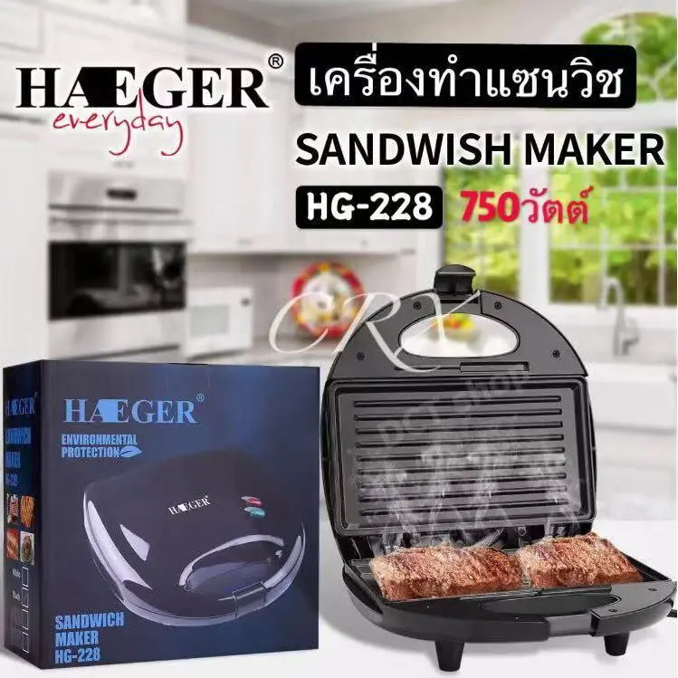 CRX ครื่องทำแซนด์วิช Sandwich Maker แซนด์วิช แซนวิช แฮมชีส แซนวิช ครีมชีส แซนวิช ชีส กินตอนเช้า เครื่องปิ้งขนมปัง เครื่องทำขนมปัง ที่ปิ้งขนมปัง ที่ปิ้ง ที่ปิ้งขนม เครื่องทำอาหารเด็ก เมนูเครื่องทำแซนวิช เครื่องปิ้งไฟฟ้า （750 วัตต์）228B