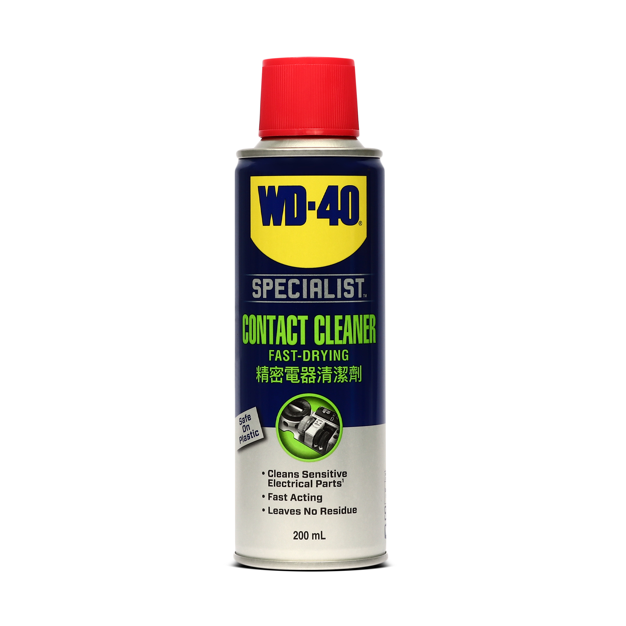 WD-40 SPECIALIST สเปรย์ล้างหน้าสัมผัสทางไฟฟ้า (Contact Cleaner) ขนาด 200 มิลลิลิตร ทำความสะอาดคราบน้ำมัน คราบเขม่า ระเหยแห้งเร็วทันที