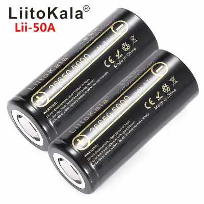 2pcsLiitoKala Lii-50A 26650 5000mah 26650-50A Li-ion 3.7v Rechargeable Battery