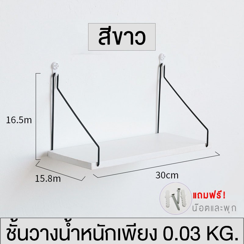 ( Promotion+++ ) ชั้นแขวนผนังสไตล์วินเทจ ชั้นวางของติดผนัง ชั้นวางของ