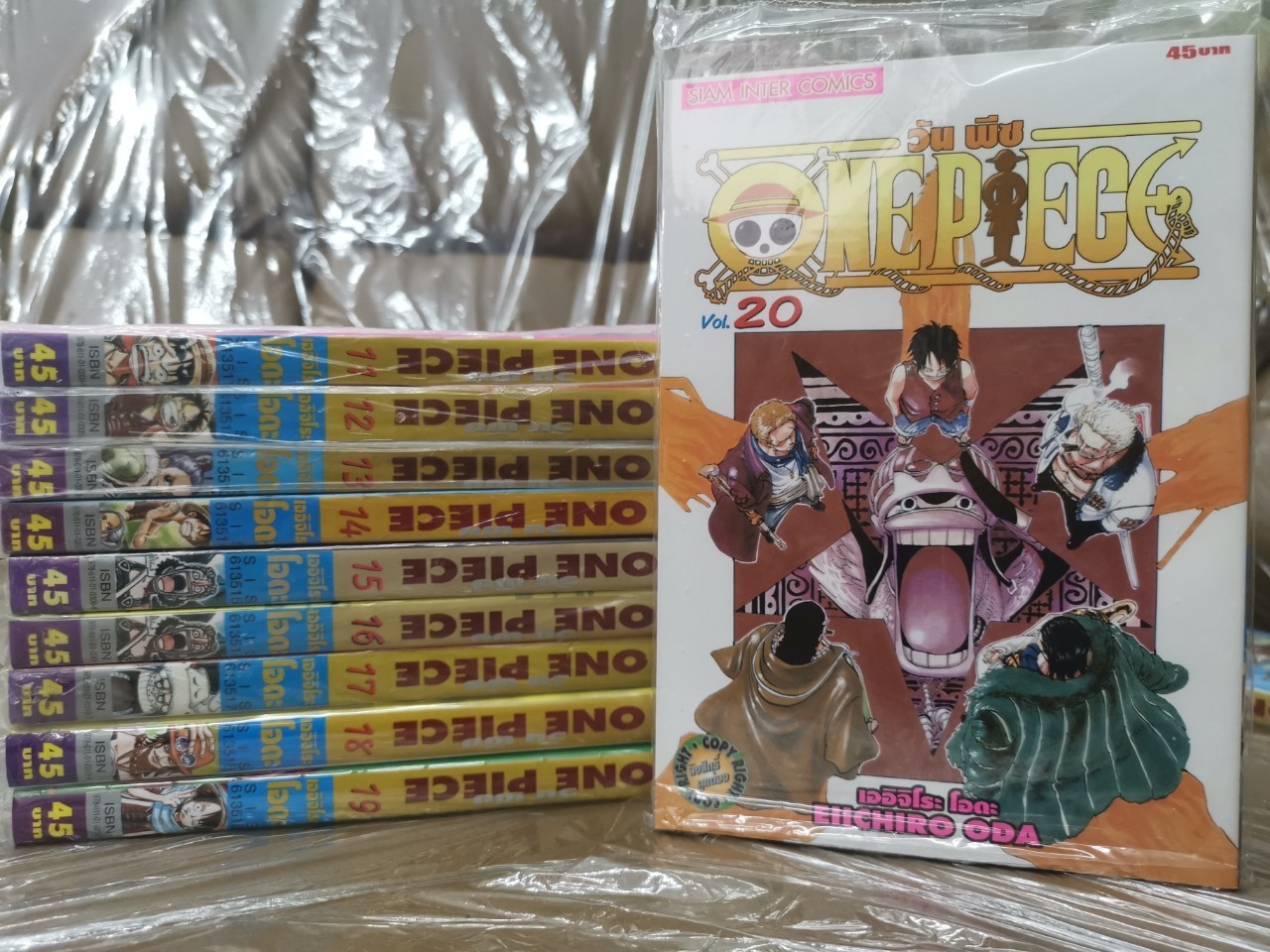 วันพีช Onepiece แบบจัดชุดเล่ม11-20 ของใหม่มือ1