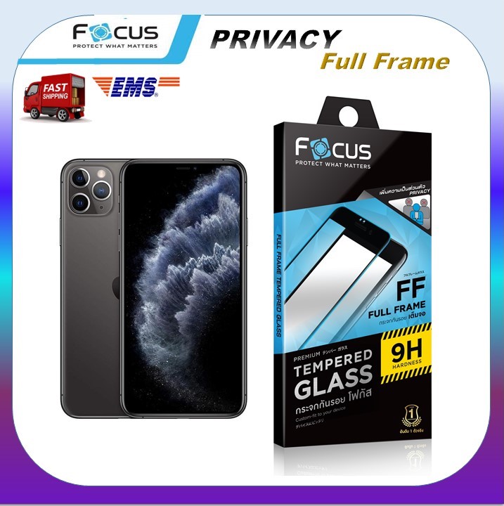 ฟิล์มกระจก เต็มจอ เพิ่มความเป็นส่วนตัว โฟกัส Focus Privacy iPhone 11 / 11 Pro / 11 Pro Max Full frame ฟิล์ม กันส่อง