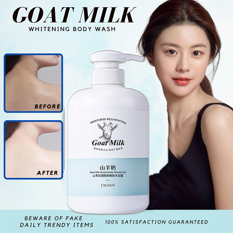 Whitening Body Wash ครีมอาบน้ำ 800 ml นิโคตินาไมด์ ไวท์เทนนิ่ ทำความ