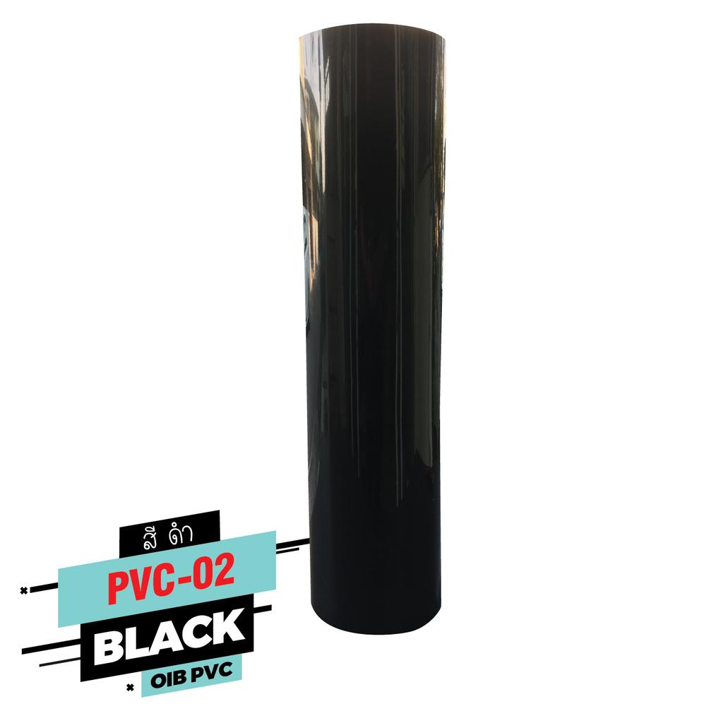 Flex ตัด PVC สีดำ สำหรับราคา ชุด กีฬาความยาว1 เมตร