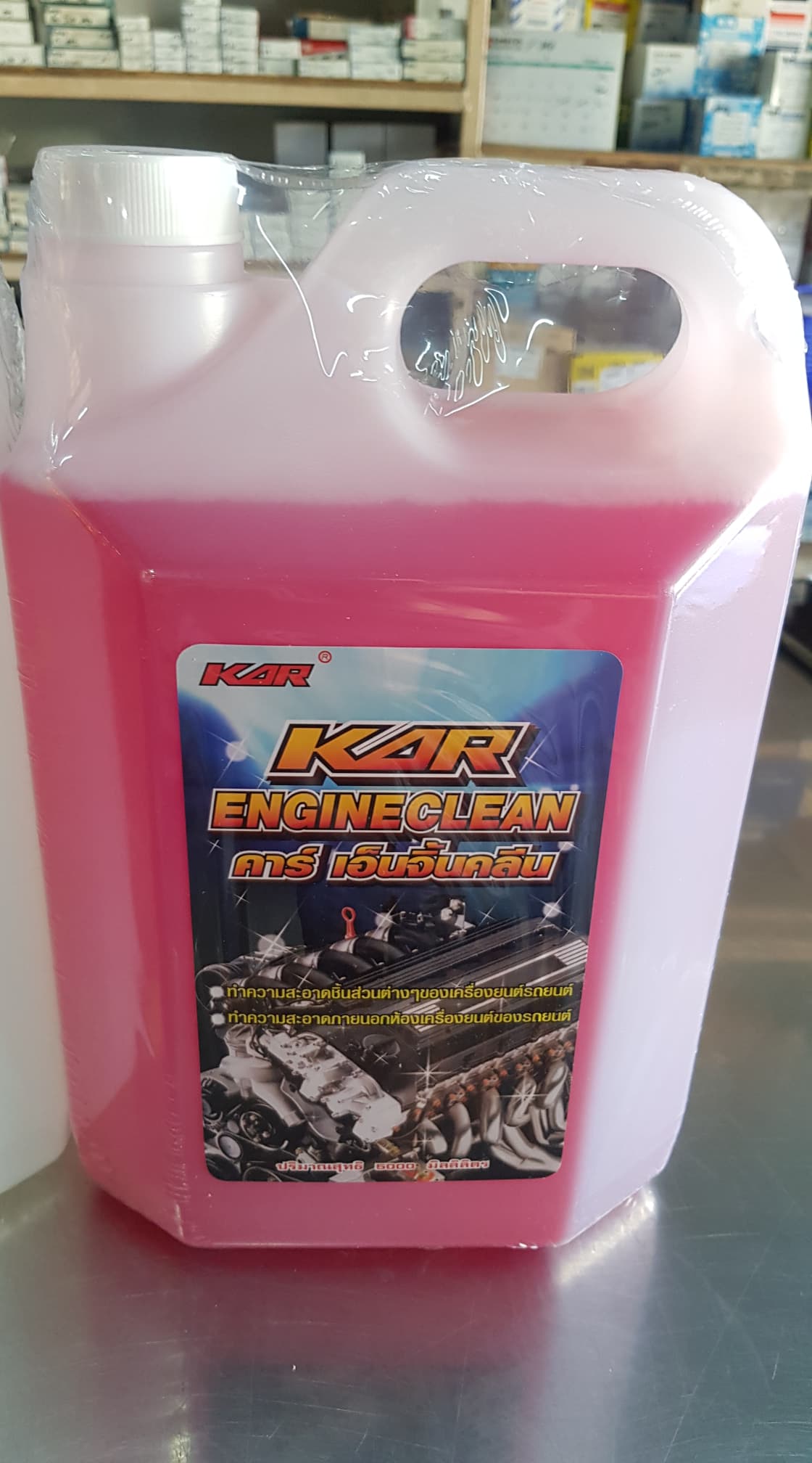 น้ำยาล้างเครื่องภายนอก ยี่ห้อKAR Engine Clean 5ลิตร น้ำยาล้างเครื่องภายนอก  ล้างคราบน้ำมัน จารบี สีแดง** แพ็คสินค้าแน่นหนา ปลอดภัยจัดเต็ม**