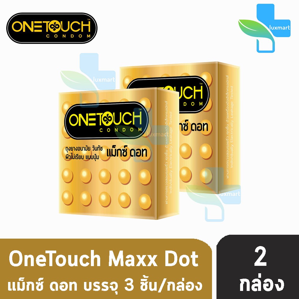 Onetouch Maxx Dot วันทัช แม็กซ์ดอท ถุงยางอนามัย ขนาด 52 มม. แบบปุ่มเยอะ (บรรจุ 3ชิ้น/กล่อง) [2 กล่อง]