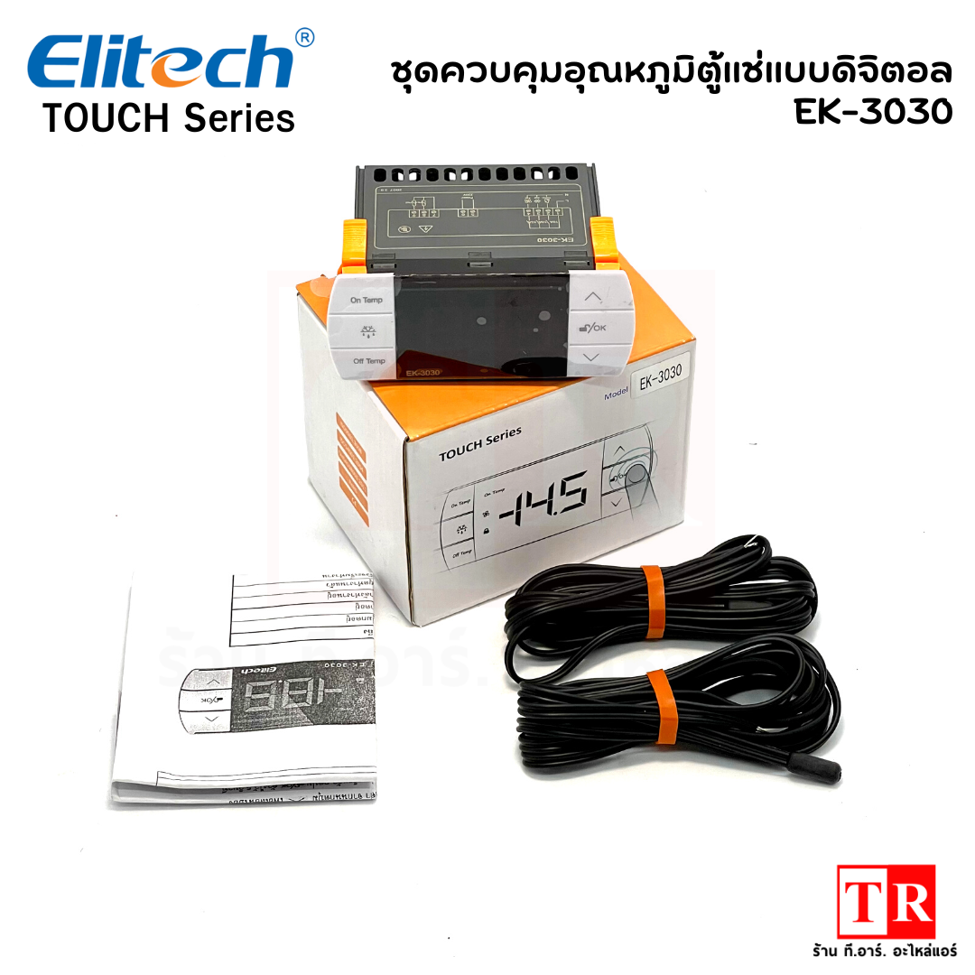 Elitech ชุดควบคุมอุณหภูมิตู้แช่แบบดิจิตอล EK-3030 ชุดคอนโทรลอุณหภูมิ ...
