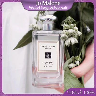[ของแท้ 100%]สูตรใหม่ Jo Malone Wood Sage & Sea Salt Cologne Perfume 100ml. น้ำหอมผู้หญิง/น้ำหอม/ การอนุญาตอย่างเป็นทางการ 100%