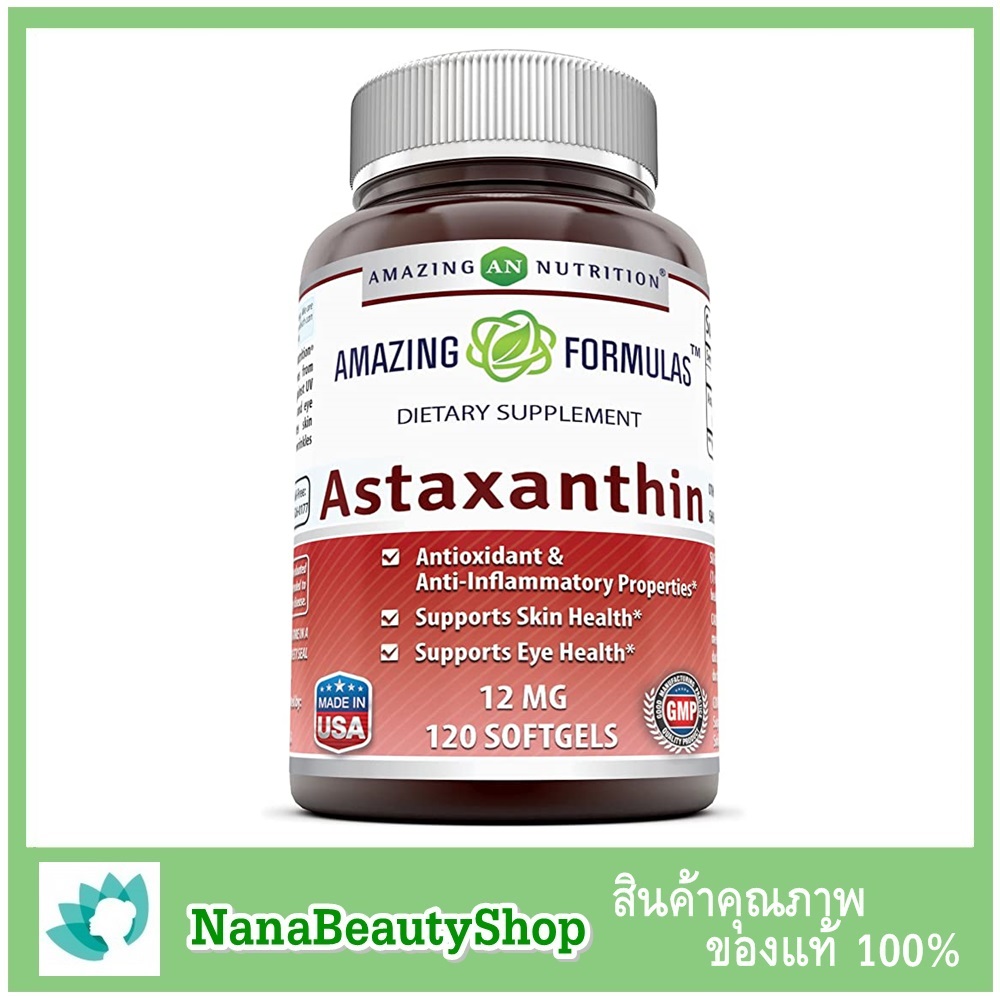 Amazing Formulas Astaxanthin 12Mg - 120 Softgels