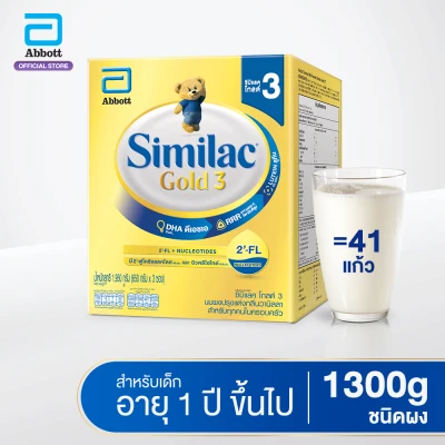 [Free Shipping] Similac Gold 3 Millk Powder 1300g