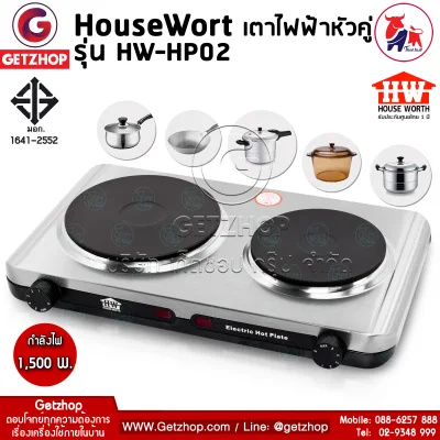 Getzhop electric cooker double head electric cooker Electric stove House Wort model HW-HP02 (Silver)