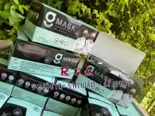 ภาพขนาดย่อของภาพหน้าปกสินค้าพร้อมส่งสีดำ G LUCKY MASK สีดำ หน้ากากอนามัยทางการแพทย์ ระดับ 2 หนา 3 ชั้น Sl Level 2 Face Mask 3-Layer กล่อง บรรจุ 50 ชิ้น ป้องกันฝุ่น PM จากร้าน R&A JIPATHA CO.LTD. บน Lazada ภาพที่ 2