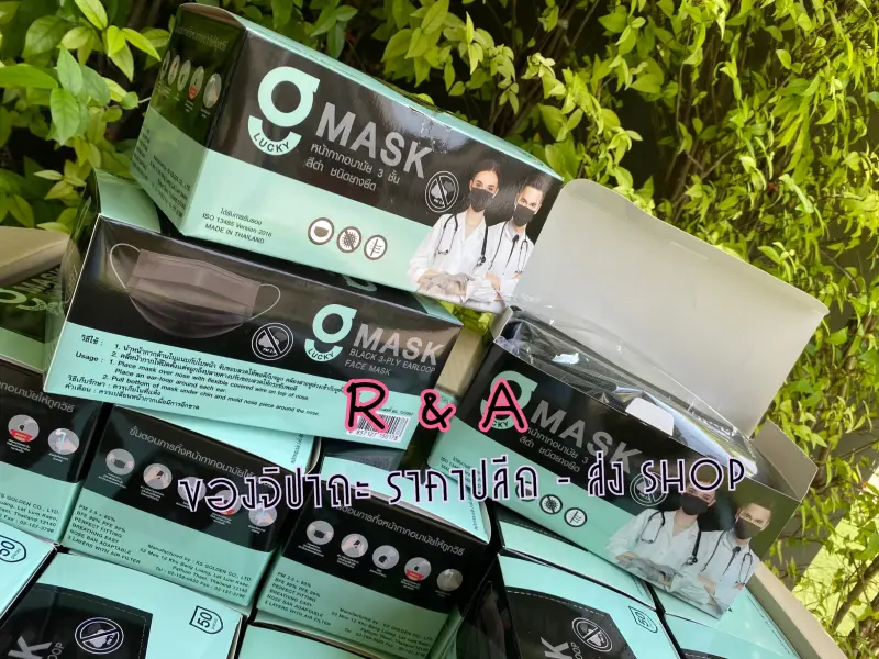 ภาพสินค้าพร้อมส่งสีดำ G LUCKY MASK สีดำ หน้ากากอนามัยทางการแพทย์ ระดับ 2 หนา 3 ชั้น Sl Level 2 Face Mask 3-Layer กล่อง บรรจุ 50 ชิ้น ป้องกันฝุ่น PM จากร้าน R&A JIPATHA CO.LTD. บน Lazada ภาพที่ 2