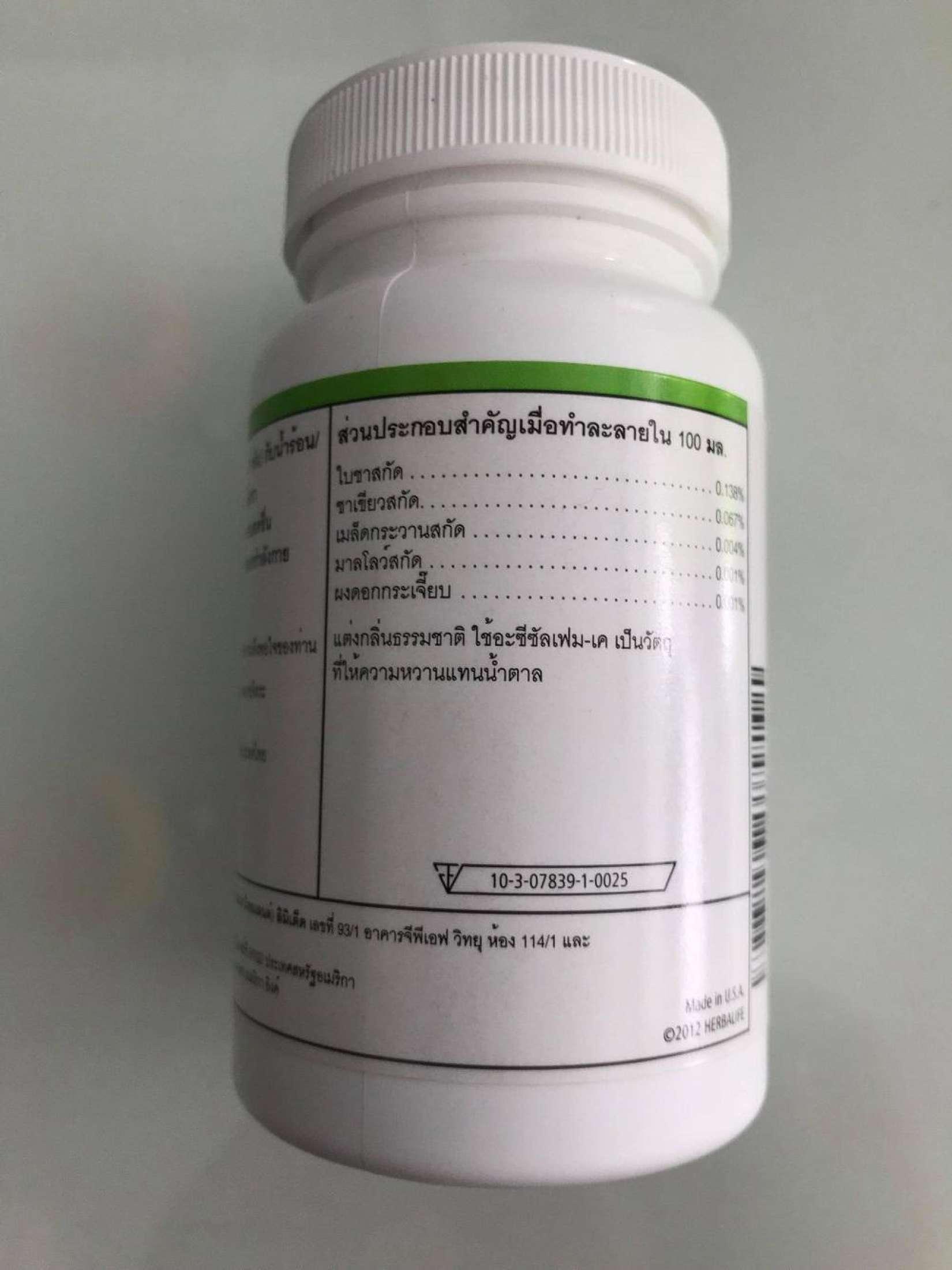Herbalife Green Tea Extract เฮอร์บาไลฟ์ ชาเขียวสกัดชนิดผง รส Original