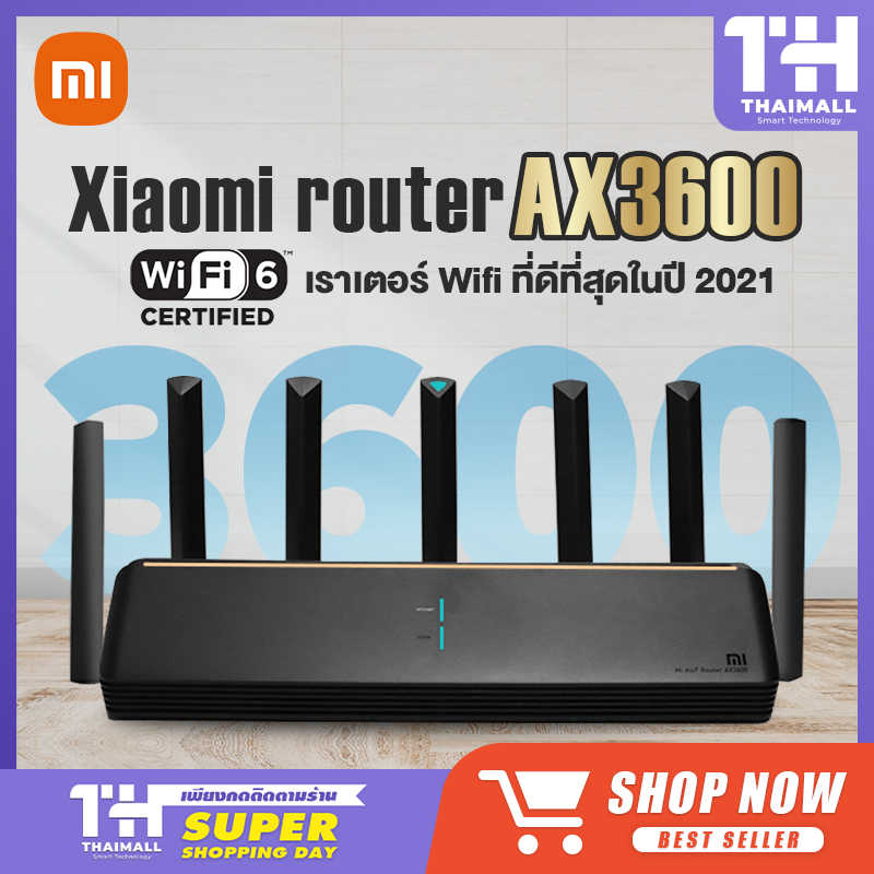 Xiaomi Mi AIoT Router AX3600  เราเตอร์ ออกแบบมาเพื่อรองรับการเชื่อมต่ออุปกรณ์สมาร์ทโฮมภายในบ้าน รองรับ Wi-Fi 6 มีเสา เราเตอร์ เราเตอร์อินเตอร์เน็ต รองรับทั้งมือถือและ Smart Home ความเร็วสูงสุด 2976Mbps