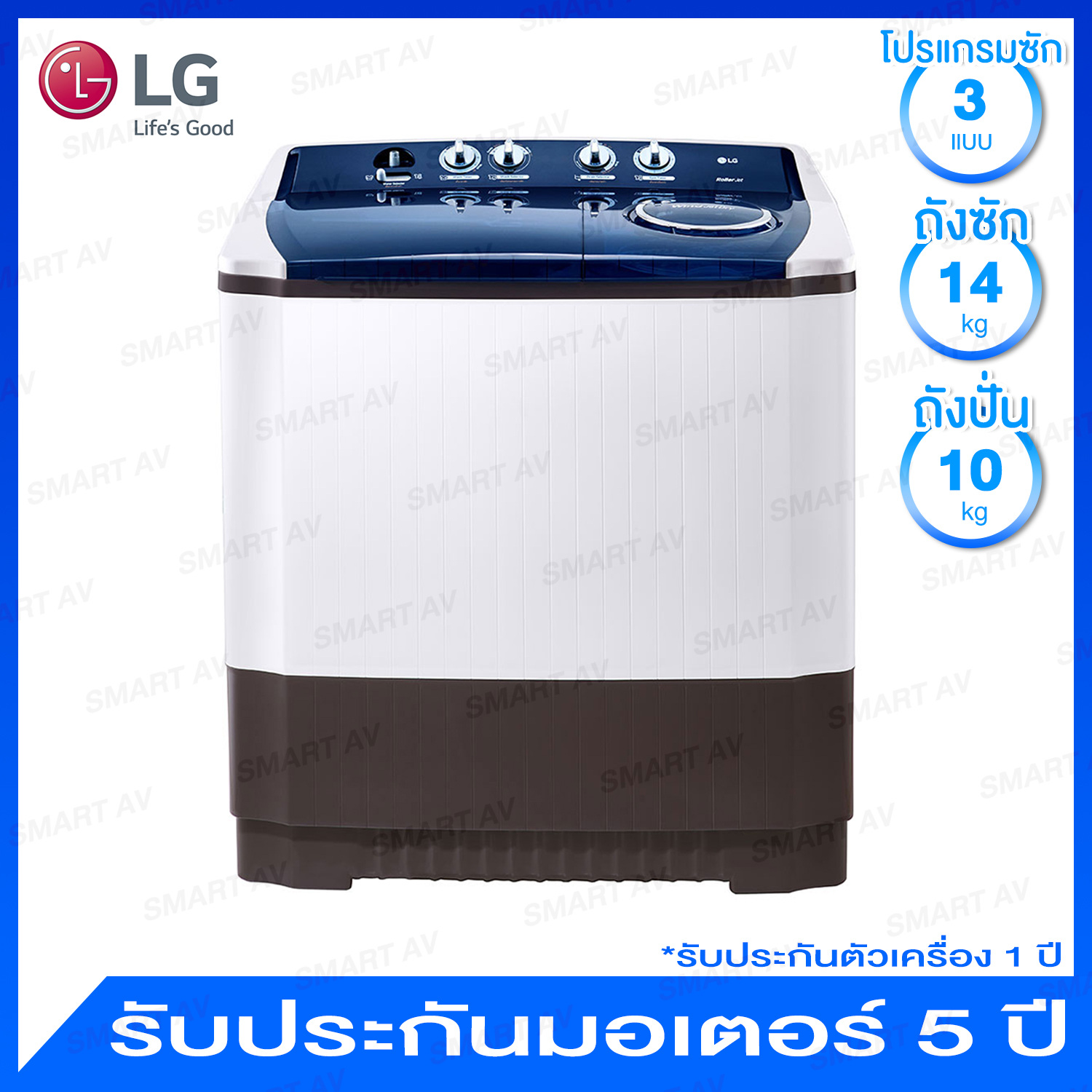 LG เครื่องซักผ้าฝาบนแบบ 2 ถัง ความจุ 14 กก. พร้อม 6 จานซัก แบบ Roller Jet และระบบ Wind Jet Dry รุ่น TT14WAPG