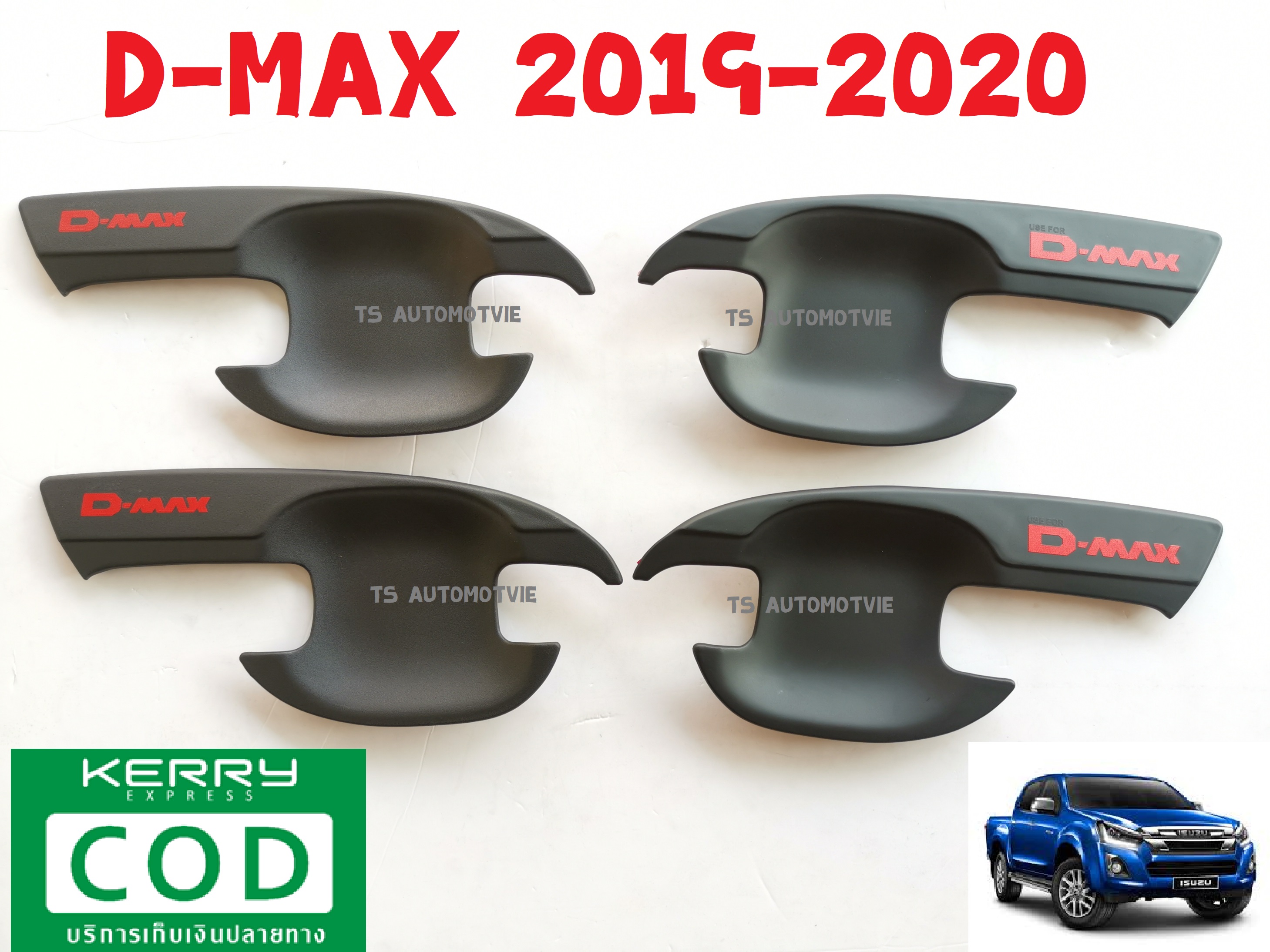 เบ้ารองมือเปิด 4 ประตู ดำด้าน+โลโก้แดง ดีแม็ก ดีแม็กซ์ ISUZU DMAX D-MAX 2019 2020