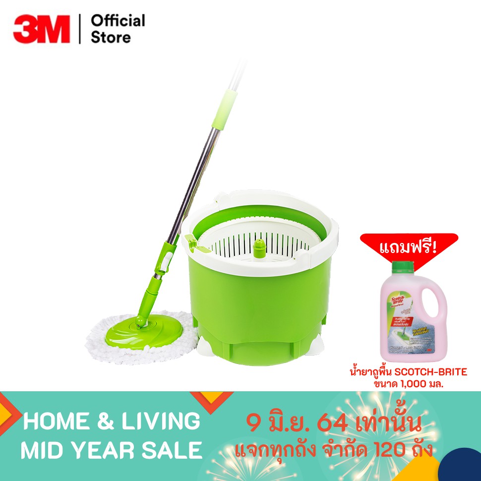 Scotch-Brite® ชุดถังปั่น รุ่น ถังเดี่ยว Single Spin Bucket