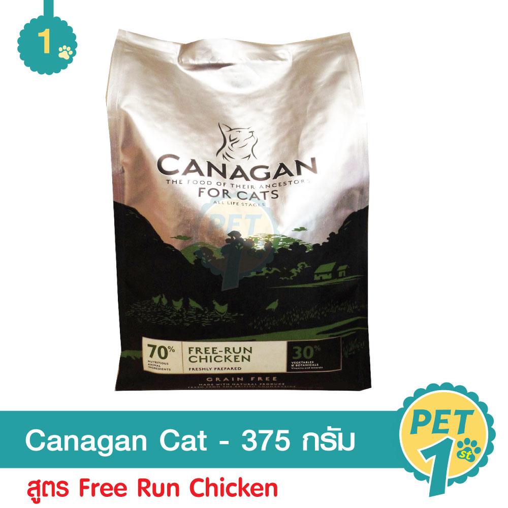Canagan Cat Chicken 375 g. อาหารแมว สูตรเนื้อไก่เลี้ยงอิสระ แมวทุกวัย 375 กรัม