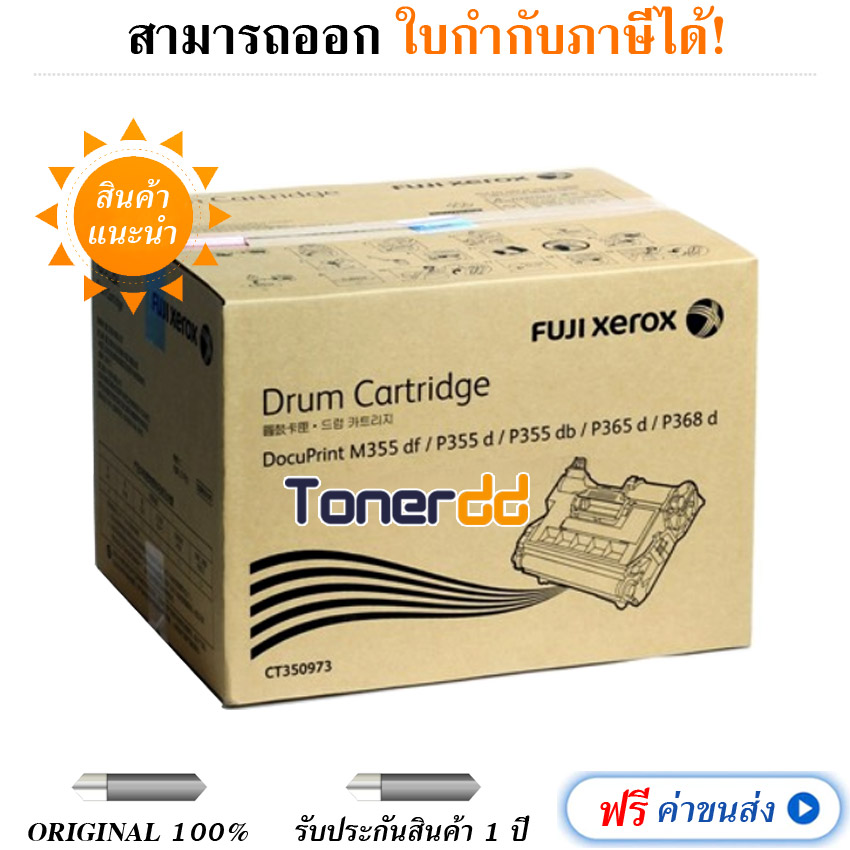 OA機器 FUJI XEROX CT350796 Multifunction Printers | FUJIFILM Business Innovation | Cambodia