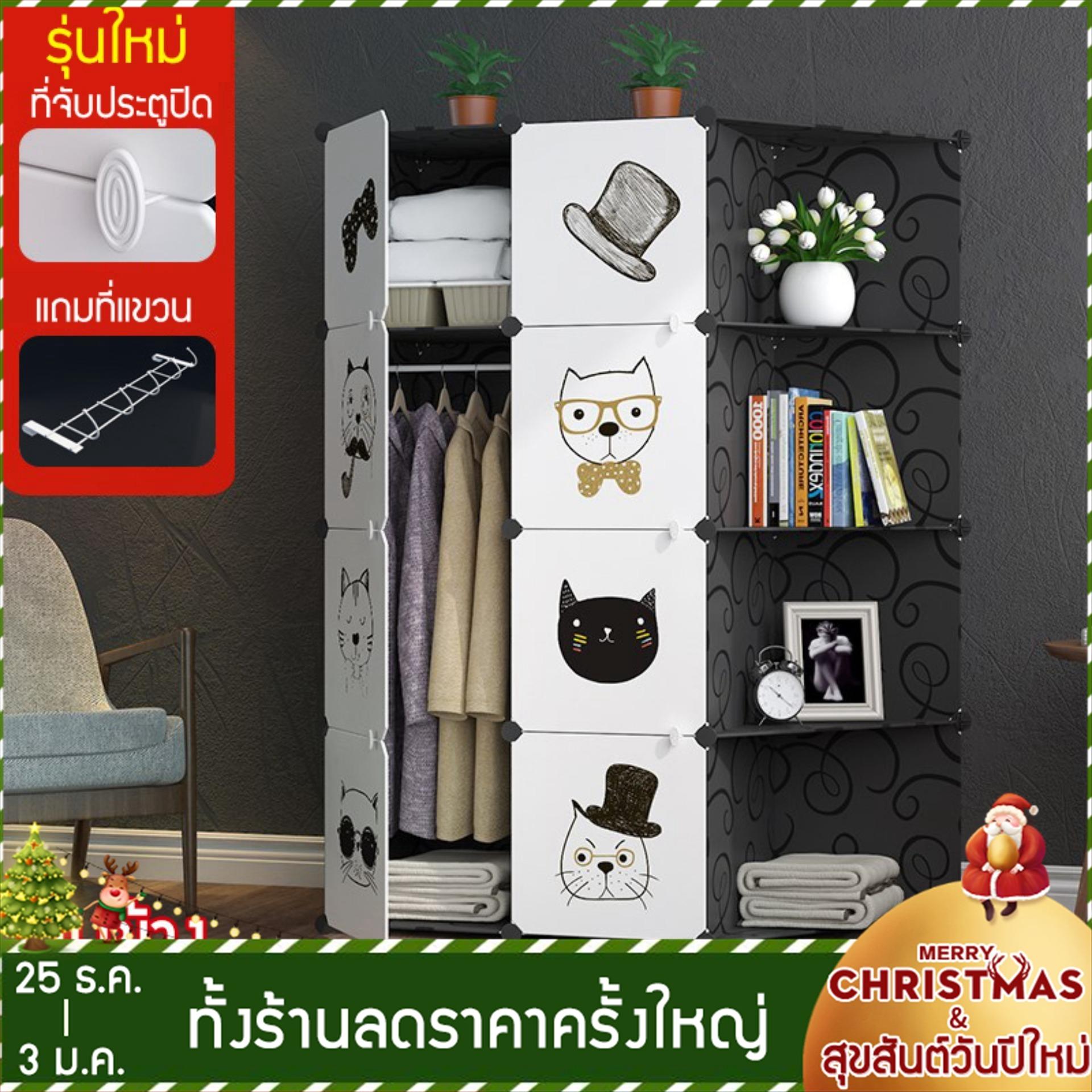 เฟอร์นิเจอร์ห้องนอน