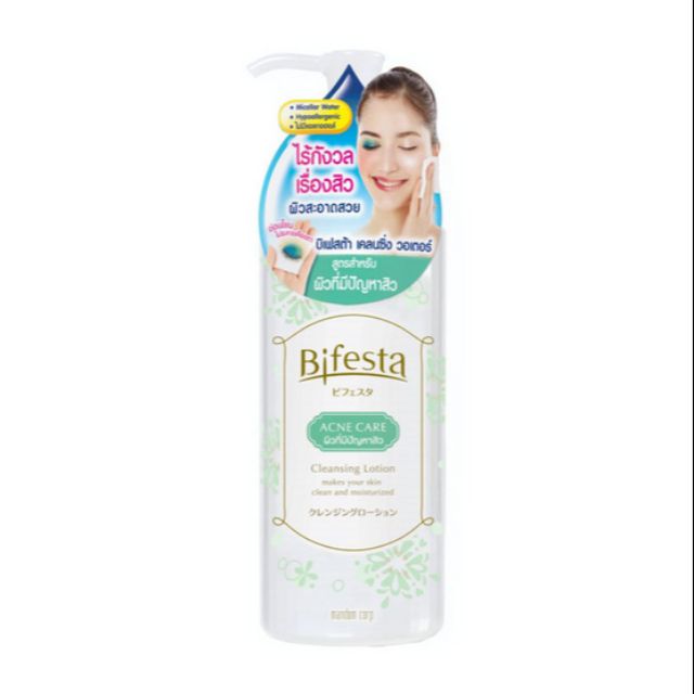 bifesta cleansing lotion acne care