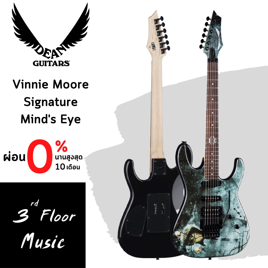 Dean Vinnie Moore Signature Electric Guitar - Mind's Eye
